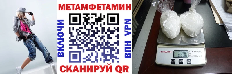 ссылка на мегу рабочий сайт  где можно купить наркотик  Павловский Посад  АМФ 98% 