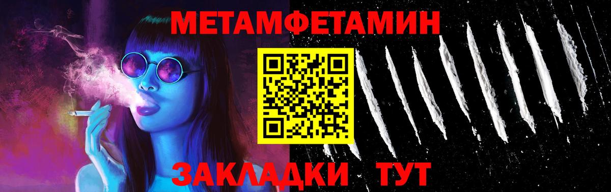 Павловский Посад  Amphetamine Розовый  АМФЕТАМИН  Amphetamine  Вход с VPN 
