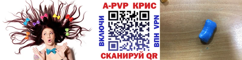 Alfa_PVP СК сайты даркнета какой сайт Павловский Посад даркнет сайт