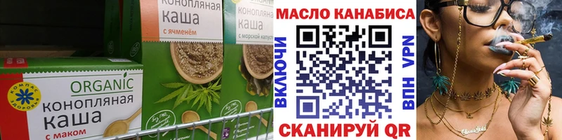 OMG онион где купить наркотик Павловский Посад Еда ТГК конопля