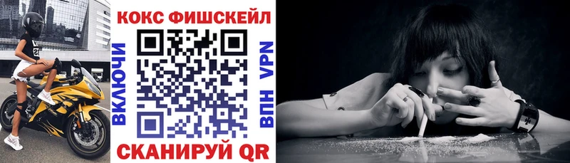 Кокаин VHQ Павловский Посад