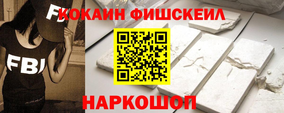 Кокаин Колумбийский  Вход с VPN  Павловский Посад  Кокаин Боливия 