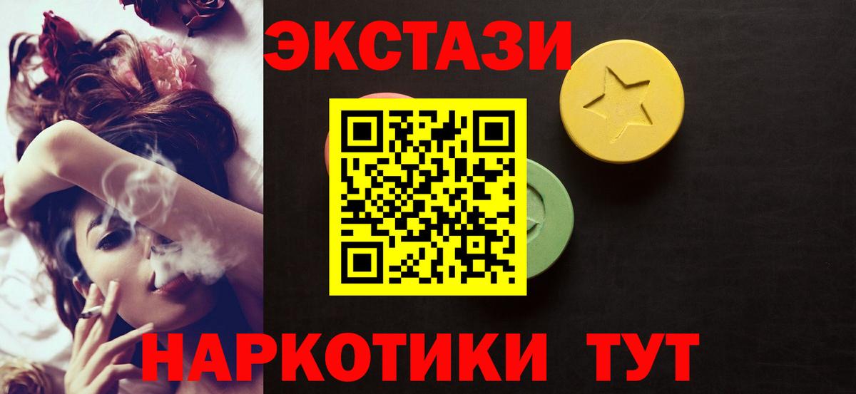 Ecstasy mix Павловский Посад