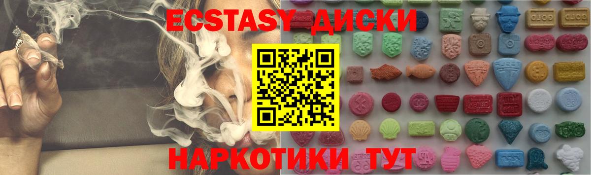 Павловский Посад  Ecstasy  Вход с VPN  Экстази louis Vuitton 