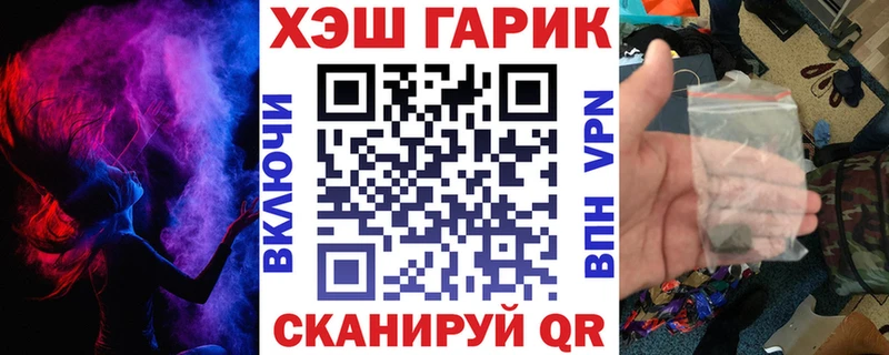 наркошоп  Павловский Посад  ГАШ индика сатива 