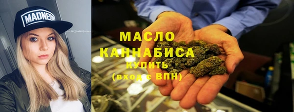 мет Лабытнанги