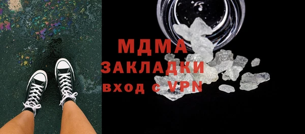кокаин перу Лиски