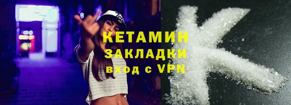 COCAINE Лихославль