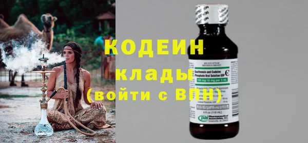 COCAINE Лихославль