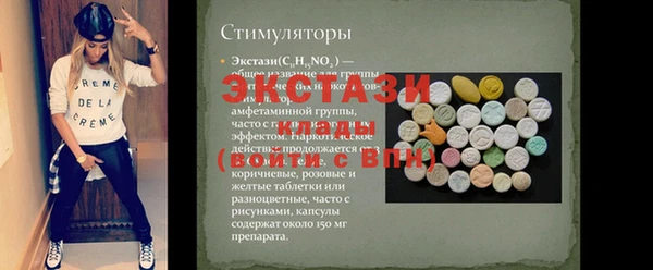 мет Лабытнанги