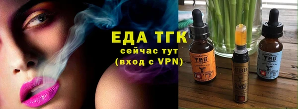 мет Лабытнанги