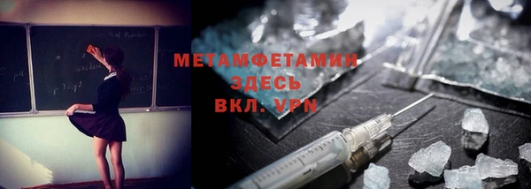 сатива Лагань