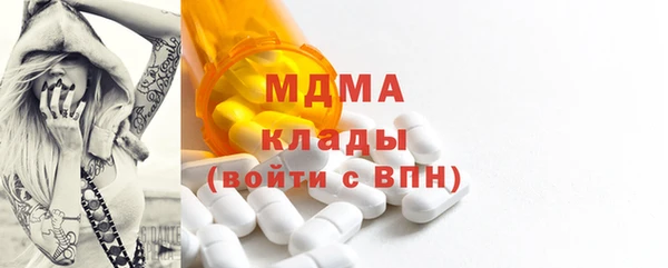 меф Ладушкин