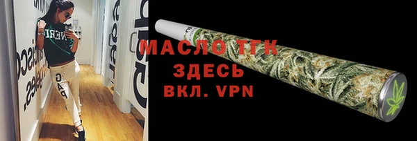 сатива Лагань