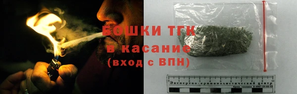 мяу мяу мука Яровое