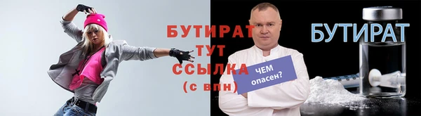 мет Лабытнанги