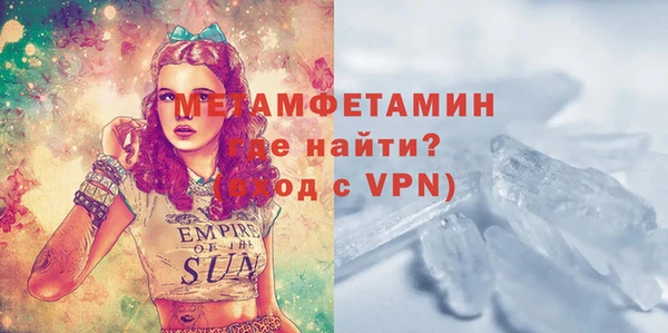мет Лабытнанги