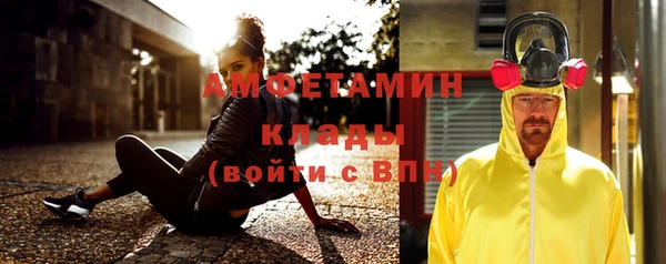 COCAINE Лихославль