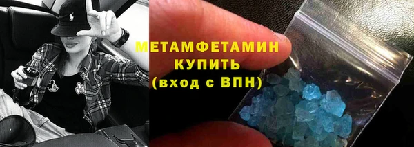 сатива Лагань