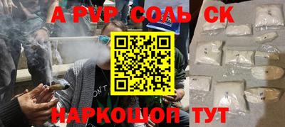 меф Обнинск