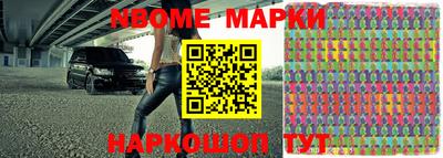 меф Обнинск