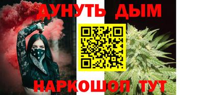 меф Обнинск