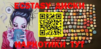 меф Обнинск