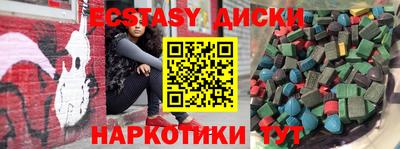 меф Обнинск
