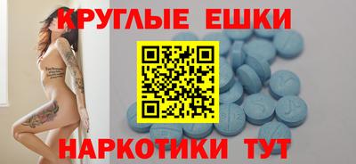 меф Обнинск