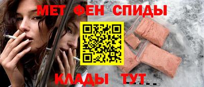 меф Обнинск