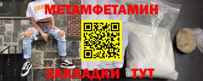 меф Обнинск
