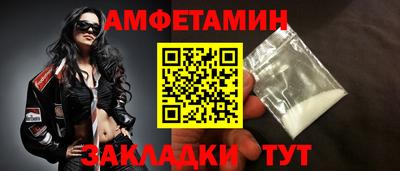 дмт Обь