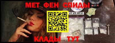 меф Обнинск