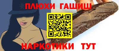 дмт Обь