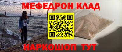 марихуана Нягань