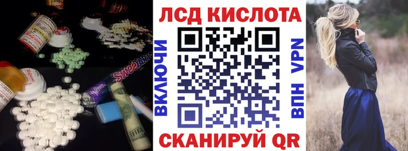 LSD-25 экстази кислота  закладки  Павловский Посад 