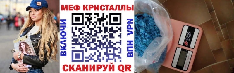 купить   Павловский Посад  МЕФ мука 