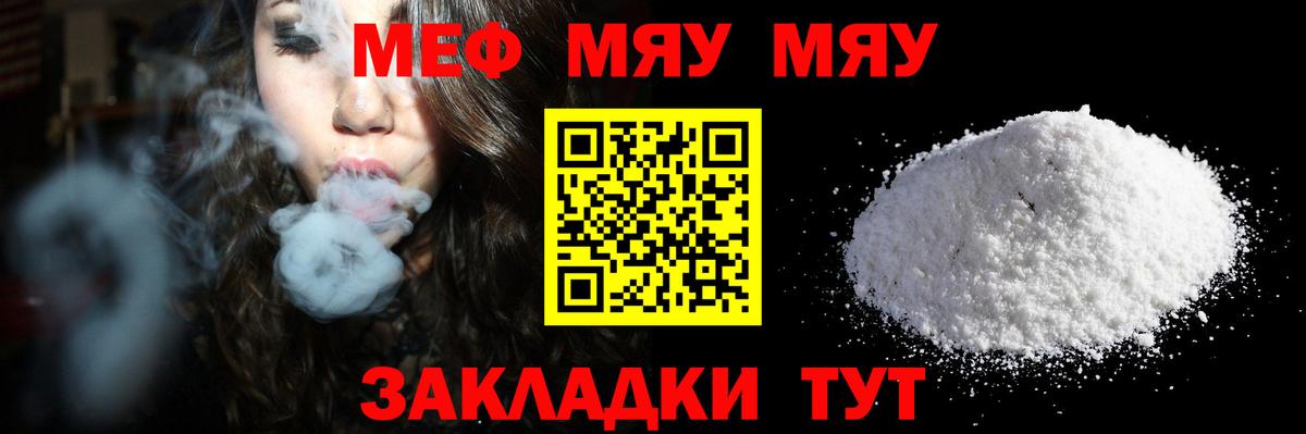 Меф кристаллы  МДМА  COCAIN  Павловский Посад  Вход с VPN  Канабис  Гашиш  Меф 