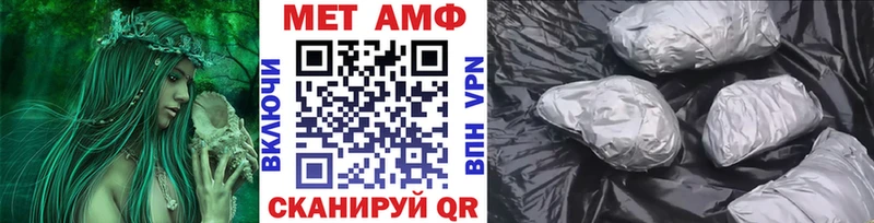 МЕТАМФЕТАМИН Декстрометамфетамин 99.9%  где купить   Павловский Посад 