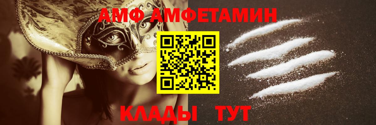 Первитин  Вход с VPN  Павловский Посад  Метамфетамин винт 