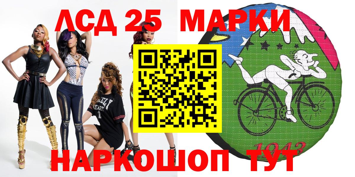 Марки N-bome 1500мкг  Марки 25I-NBOMe  Марки N-bome 1500мкг  Павловский Посад  Вход с VPN 