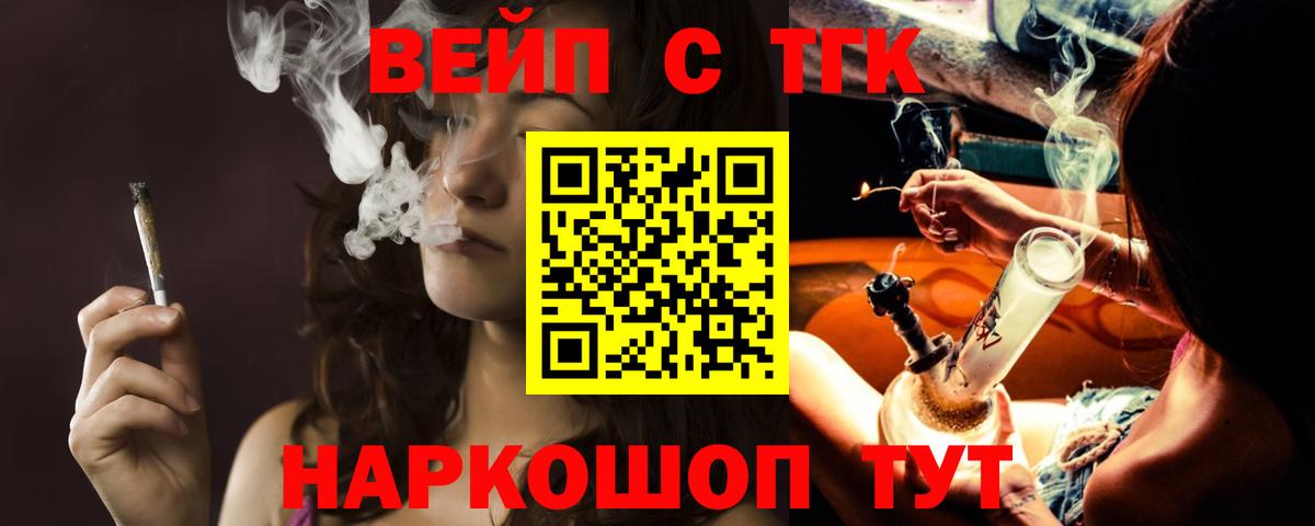 Дистиллят ТГК концентрат Павловский Посад