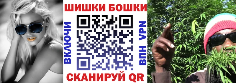 Бошки Шишки MAZAR Павловский Посад