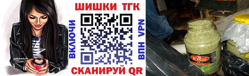 где купить наркоту  Павловский Посад  МАРИХУАНА семена 