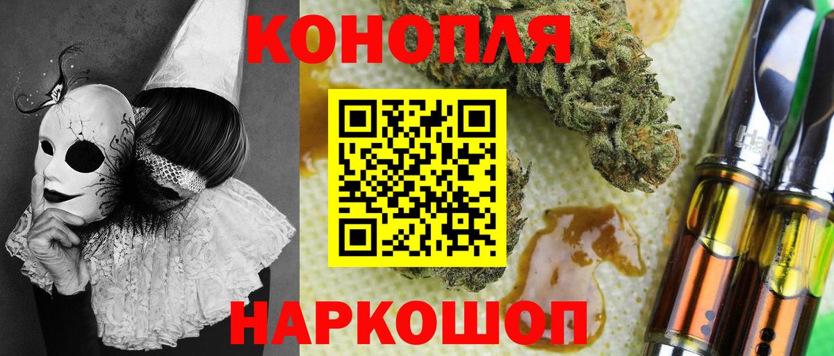 Бошки марихуана гибрид  Вход с VPN  Павловский Посад  МАРИХУАНА LSD WEED  Канабис план 